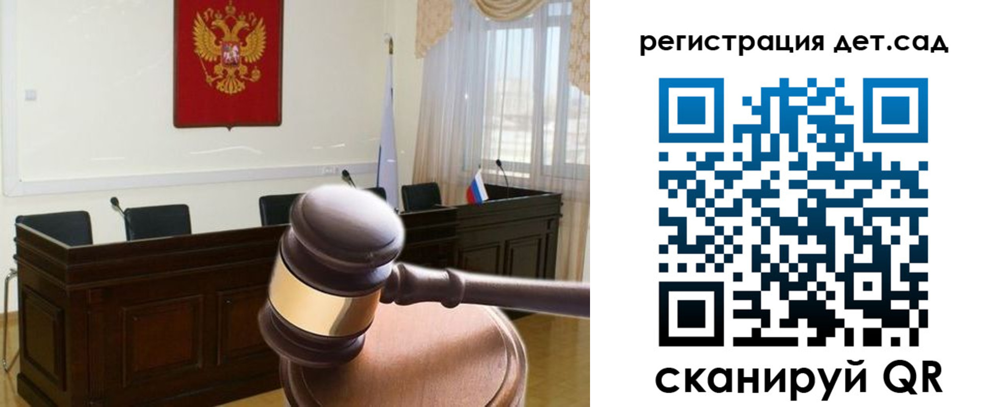 временная регистрация надежно в Чкаловске