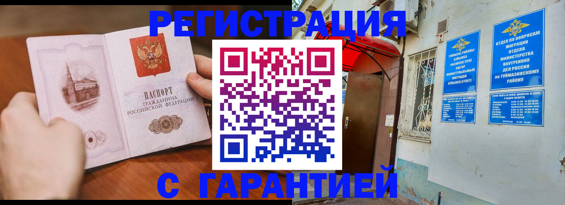 форма 3 в Чкаловске